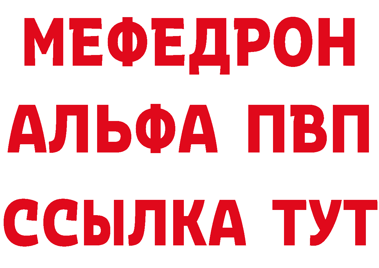 Кетамин ketamine рабочий сайт маркетплейс ОМГ ОМГ Гурьевск